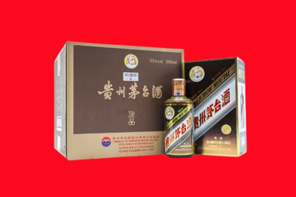 阜新县回收珍品茅台酒